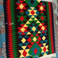 گلیم دست بافت