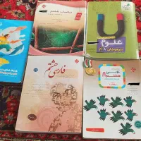کمک درسی هشتم