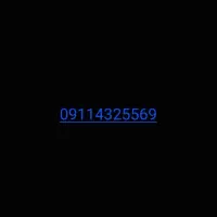 خط دائمی 432