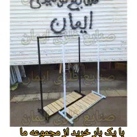 رگال لباس چوبی فلزی مدل بروز با کیفیت از در تولیدی