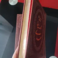 کتاب نفیس سعدی