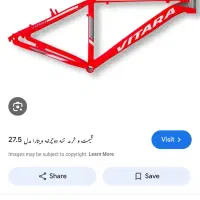 طعنه دوچرخه 26