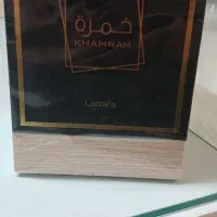 عطر و ادکلن