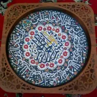 بشقاب میناکاری ۳۵ سانتی  طرح ان یکاد