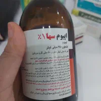 ترک اعتیاد|خدمات آرایشگری و زیبایی|اهواز, فرهنگ شهر|دیوار