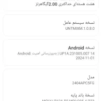 گوشی poco m6|موبایل|آزادشهر, |دیوار