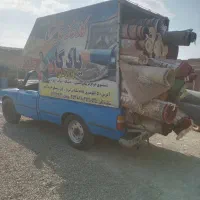 قالیشویی یادگار