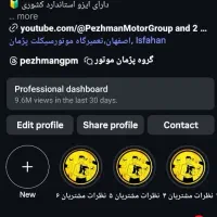 ادمین اینستاگرام و ادیتور