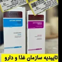 پک جوانساز|آرایشی، بهداشتی، درمانی|تهران, شهرک آسمان|دیوار