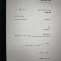 تبلت اکبند نونو|تبلت|تهران, فتح|دیوار
