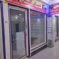 مغازه تجاری پاساژ ستاره بلوچستان