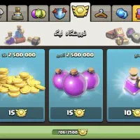 اکانت کلش تان ۱۶ مکث|کنسول، بازی ویدئویی و آنلاین|کرج, شاهین‌ویلا|دیوار