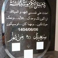 استند اثر انگشت (یاد بود عقد) لوح عقد نامزدی عروسی|صنایع دستی و سایر لوازم تزئینی|دزفول, |دیوار