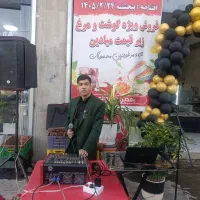 برگزاری افتتاحیه