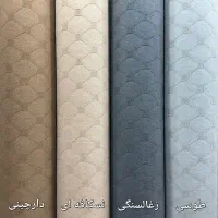 موکت نگین نمدی درجه 1