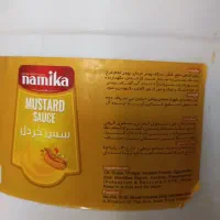 سس خردل