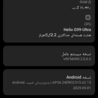 pocoM6poro|موبایل|نیمروز, |دیوار