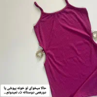 لباسای پینترستی