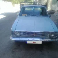 وانت