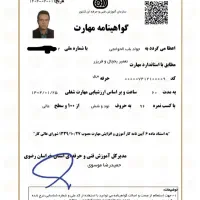 تعمیر حرفه ای یخچال و تاسیسات