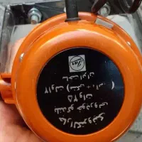بلندگو