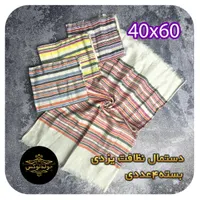 دستمال نخی یزدی بسته2عددی|سفره، حوله، دستمال آشپزخانه|تهران, مولوی|دیوار
