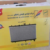 رادیاتور ریو دنده ای آکبند