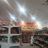 جذب صندوق دار و جذب نیروی نیمه ماهر قصابی