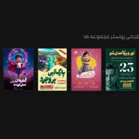 طراح گرافیست هستم|خدمات رایانه‌ای و موبایل|همدان, |دیوار