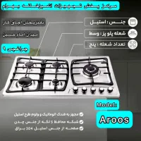 گاز توکار صفحه شیشه ای هود سینک رومیزی تکنو مدلD3X