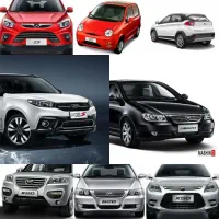 لوازم یدکی خودروهای چینی آرپی پارت