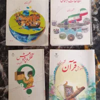 کتابای پایه ششم و دوازدهم. کلاغ سپید.جمعیت|کتاب و مجله آموزشی|تهران, هاشمی|دیوار