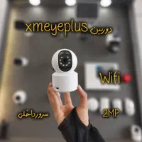 دوربین مداربسته کابلی و بیسیم انتقال تصویر آنی|دوربین مداربسته|نیشابور, ۲۲ بهمن|دیوار