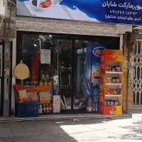 مغازه-تجاری-فروش-و-معاوضه-با-اپارتمان