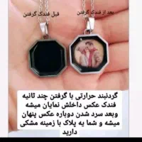 مدال گردنبند عکس مخفی رزینی دستبند ماه تسبیح|بدلیجات|ارومیه, |دیوار