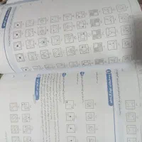 هوش کمپلکس|کتاب و مجله آموزشی|قم, امامزاده ابراهیم|دیوار
