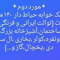 اجاره کوتاه و بلند مدت سویت|اجارهٔ کوتاهمدت آپارتمان و سوئیت|شیراز, شهرک رضوان|دیوار