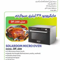 سولاردوم دلفیوری ایتالیا اورجینال