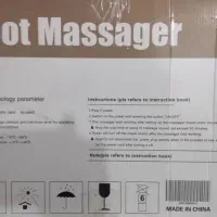 ماساژور پا|آرایشی، بهداشتی، درمانی|خمام, |دیوار