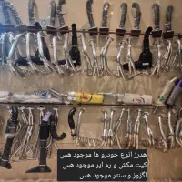 منبع اگزوز سنتر