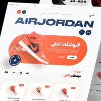 طراحی سایت با نت ملی