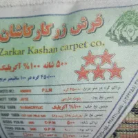 ۲ تخته فرش ۶ متری ۵۰۰ شانه زرکار کاشان، طرح ماهی|فرش|لاهیجان, امیرشهید|دیوار