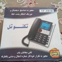تلفن تکنوتل 5918 TF|تلفن رومیزی|یزد, |دیوار
