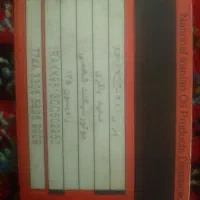 کارت بنزین ب نام سعید باقری