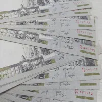 اسکناس ۵۰ تومانی دهه ۶۰ بسیار تمیز