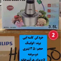 اسپرسو ساز حرفه ایی یونیک آسیاب دار وخردکن و سرخکن|سماور، چایساز، قهوهساز|ایلام, |دیوار