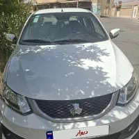 ساینا دوگانه فابریک