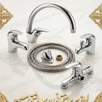 ست 4 عددی شیرآلات اهرمی برنجی + شلنگ