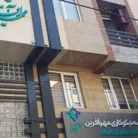 اهدای وام به نیازمندان بدون ضامن با سود 4 درصد