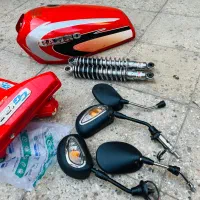 لوازم موتور هندا ۱۲۵|قطعات یدکی و لوازم جانبی|ری, علایین|دیوار